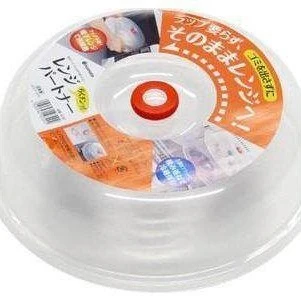Inomata Microwave Oven Cover - Image 2