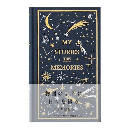 Midori 1 Day 1 Page - 1 Year Diary Embossed Cover Diary - Image 4