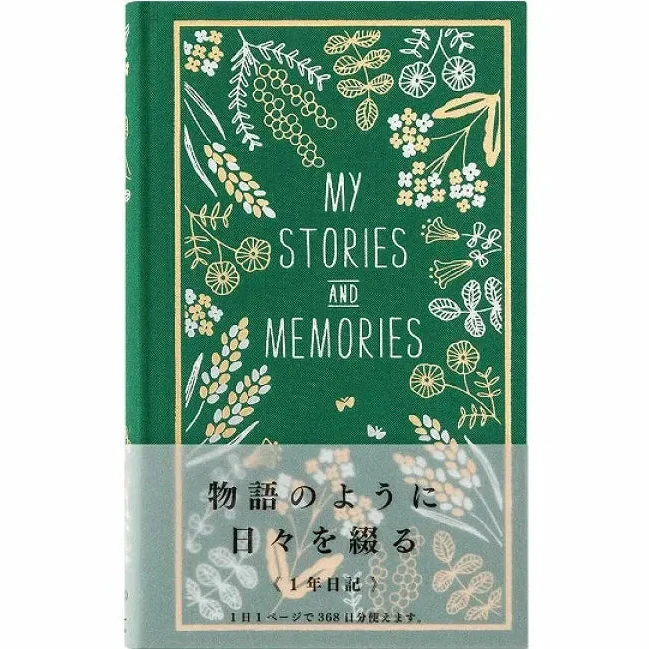 Midori 1 Day 1 Page - 1 Year Diary Embossed Cover Diary - Image 5