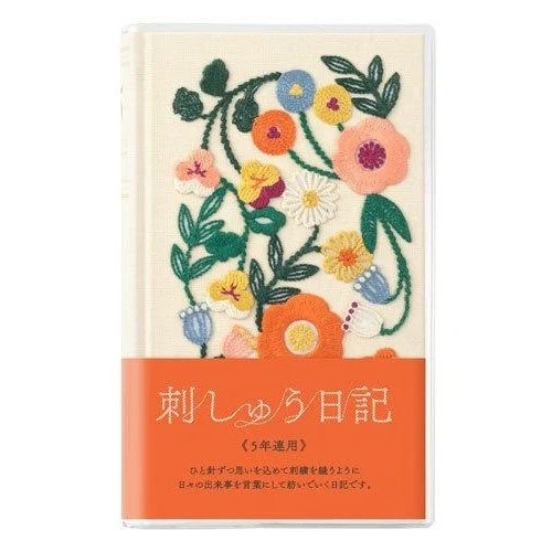 Midori 5 Year Diary Embroidery - Image 6