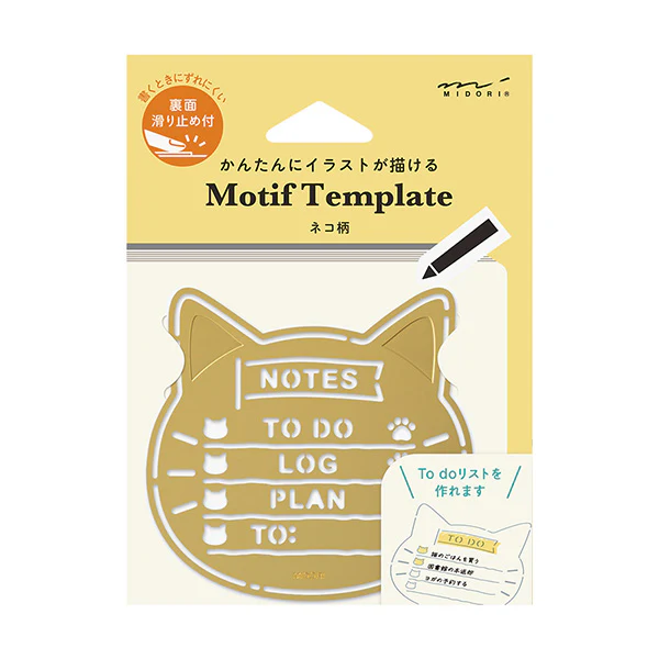 Midori Brass Motif Template - Cat