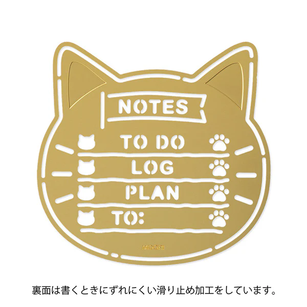 Midori Brass Motif Template - Cat - Image 2