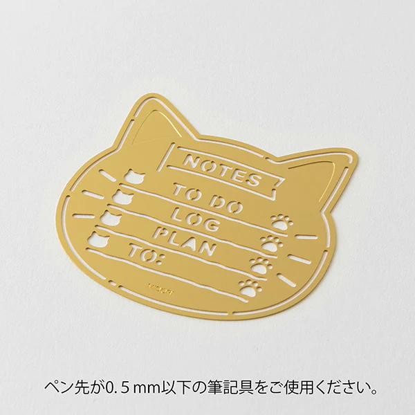 Midori Brass Motif Template - Cat - Image 3