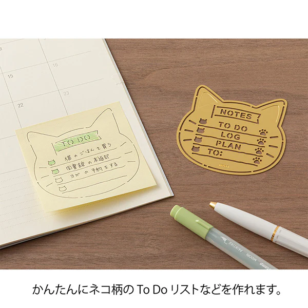 Midori Brass Motif Template - Cat - Image 4