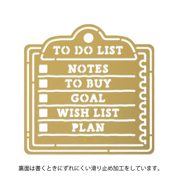 Midori Brass Motif Template - Memo - Image 2