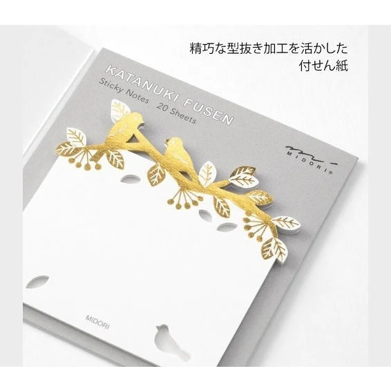 Midori Die-Cut Sticky Note Bird Pattern - Image 2