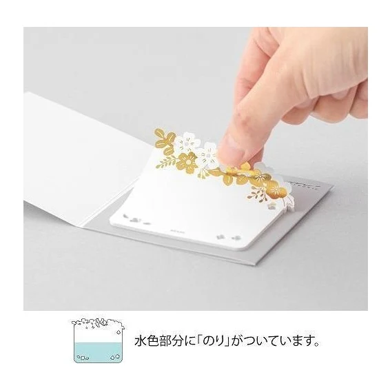 Midori Die-Cut Sticky Note Floral - Image 6