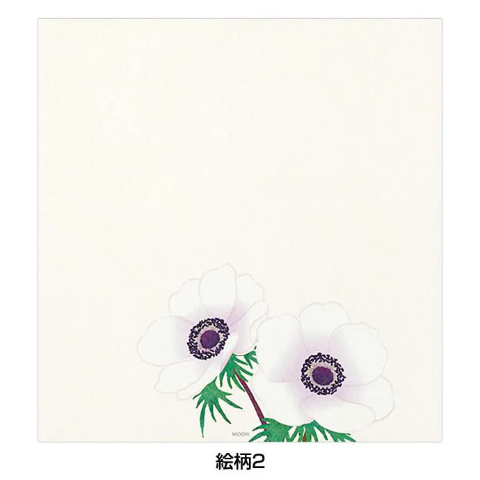 Midori Kami Letter Paper - Spring Flowers - Image 4