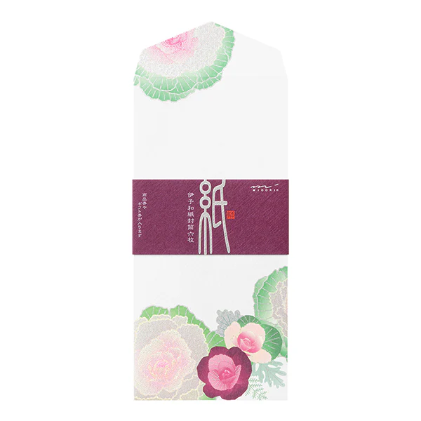 Midori Kami Letter Set Ornamental Kale - Image 5