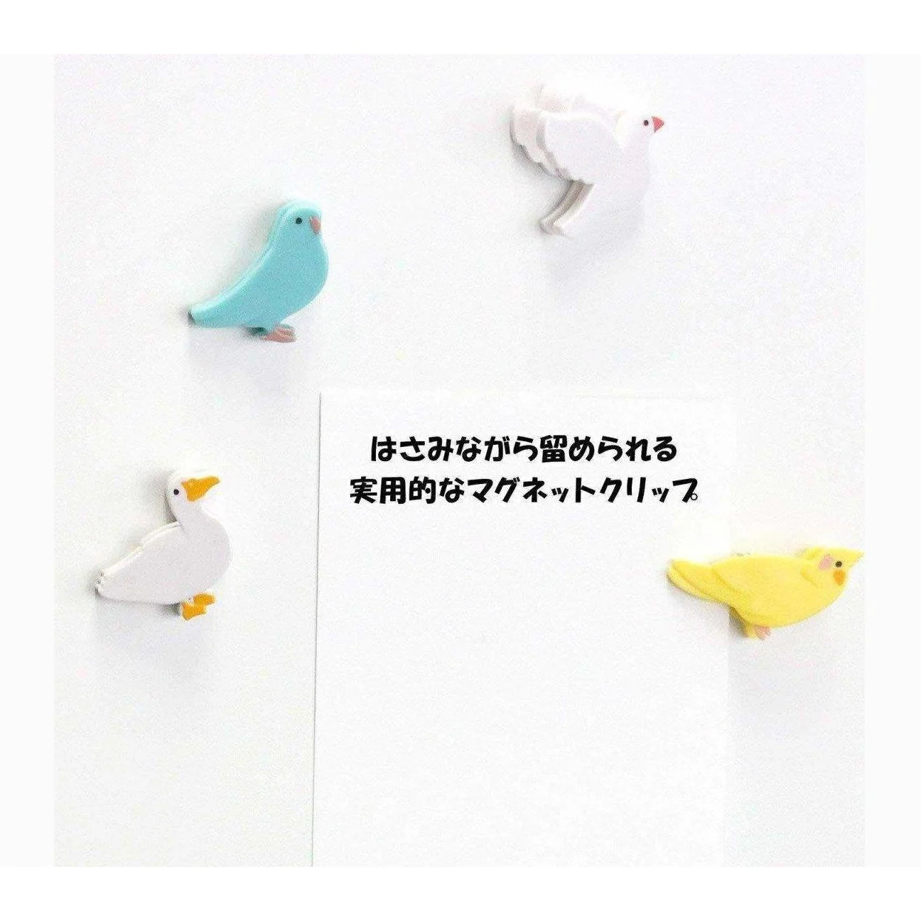 Midori Magnet Clip Bird - Image 3