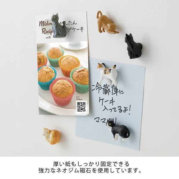 Midori Magnet Sets Cat 6pc - Image 2