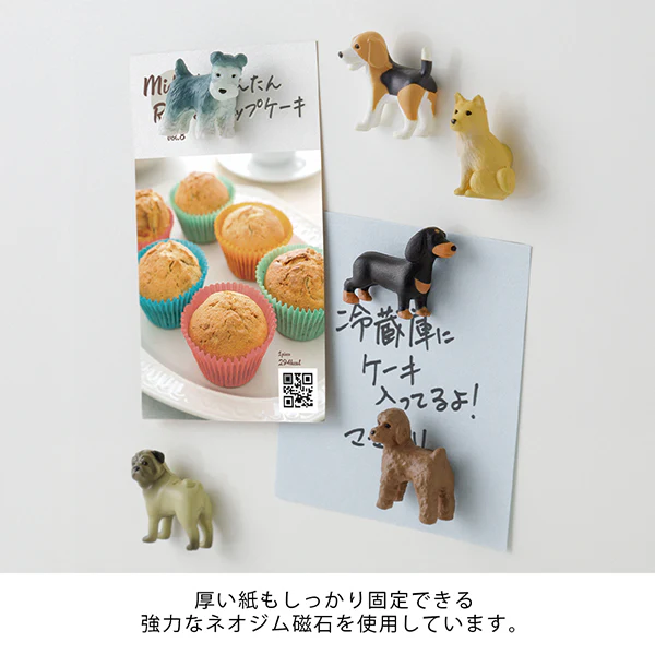 Midori Magnet Sets Dog 6pc - Image 2