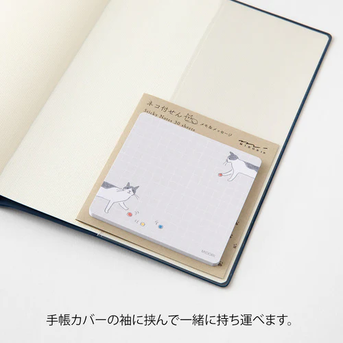 Midori Memo & Message Sticky Note - Ball & Cat - 30 Sheets - Image 4