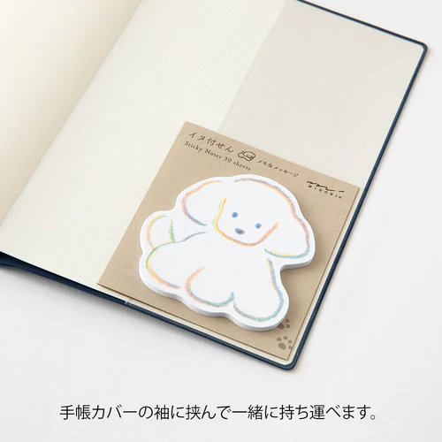 Midori Memo & Message Sticky Note - Dog - 30 Sheets - Image 3
