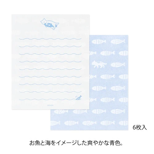 Midori Message Letter Set - Cat - Image 5