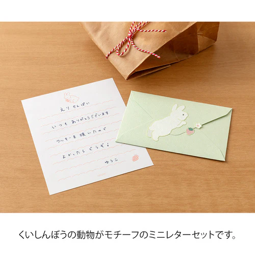 Midori Message Letter Set - Rabbit - Image 3