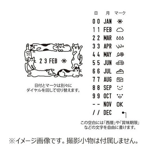 Midori Paintable Rotating Date Stamp - Image 14