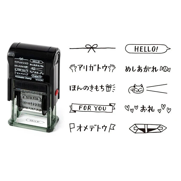 Midori Rotating Stamp - Image 21