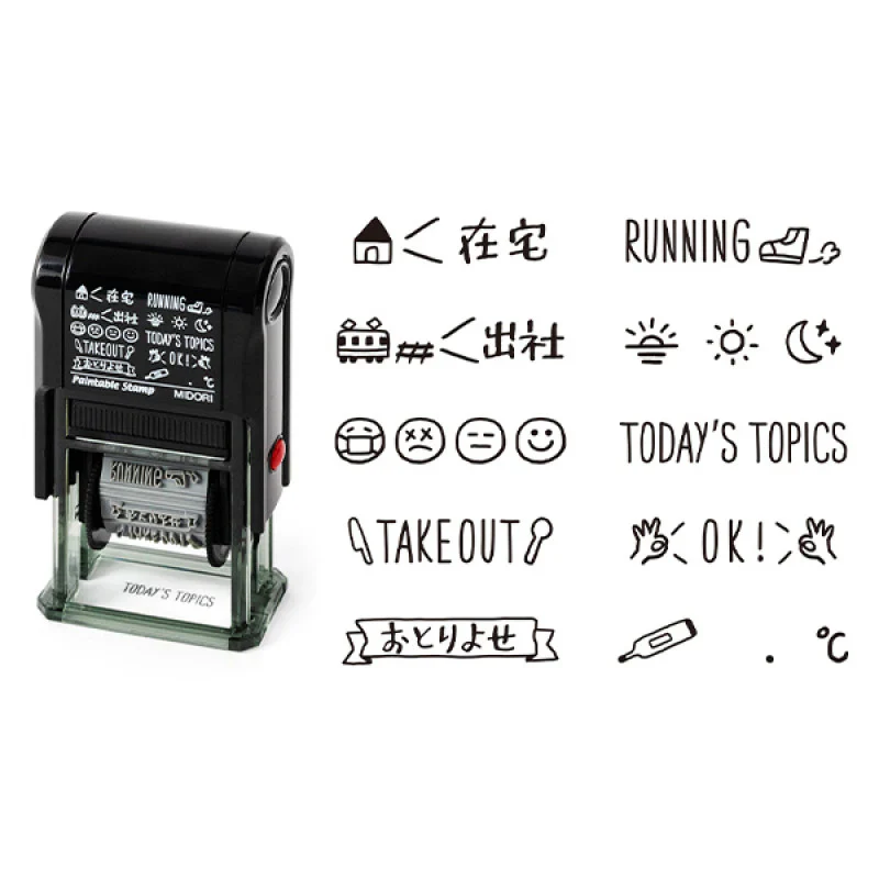 Midori Rotating Stamp - Image 22