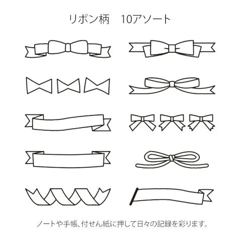 Midori Rotating Stamp - Image 23