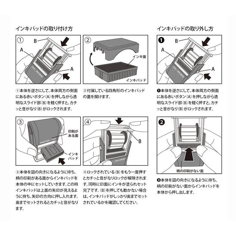 Midori Rotating Stamp - Image 7