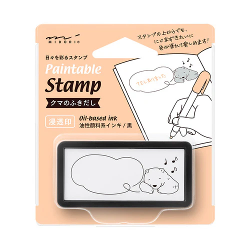 Midori Self-inking Half Stamp - Image 10
