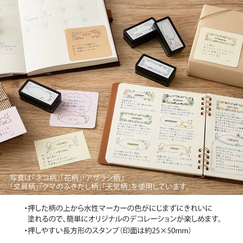 Midori Self-inking Half Stamp - Image 16