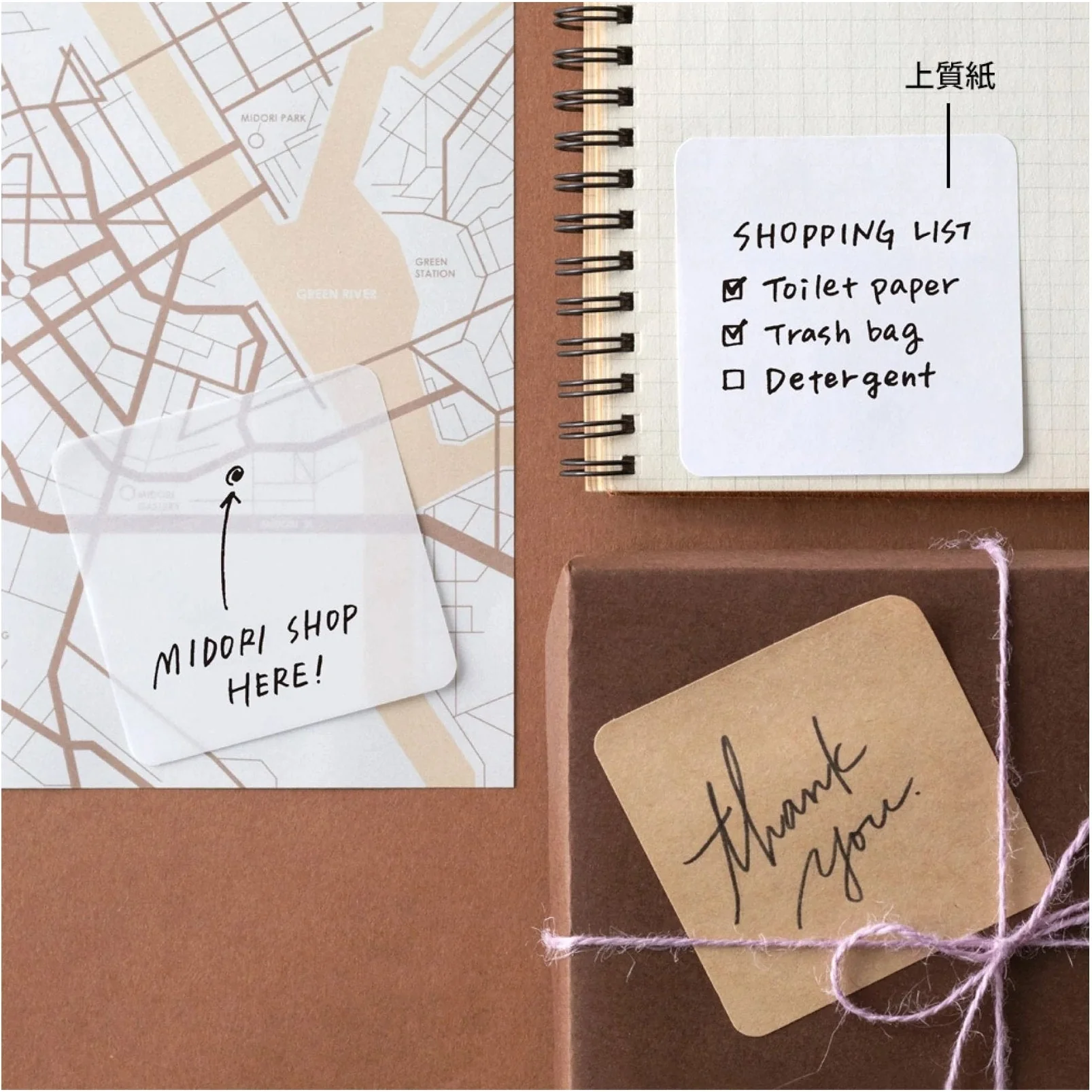 Midori Sticky Notes - Image 2