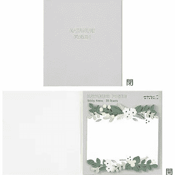 Midori Sticky Notes Leaves - Image 2