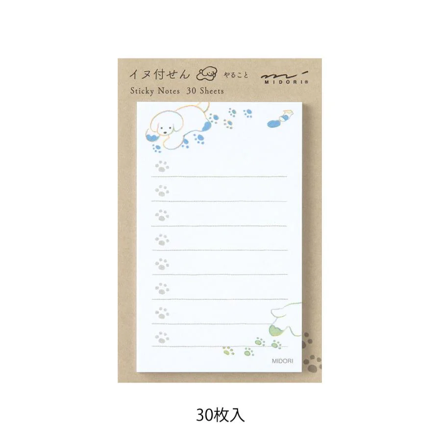 Midori To-Do List Sticky Note - Dogs White - 30 Sheets - Image 2