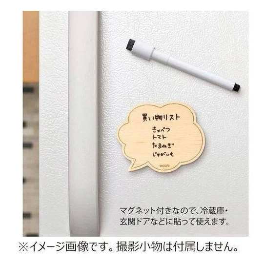 Midori Whiteboard Small Speech Bubble - Image 2