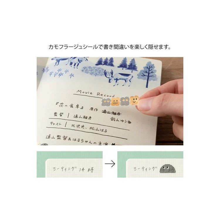 Midori Yuru Log Decoration Sticker - Mini Monster - Image 4