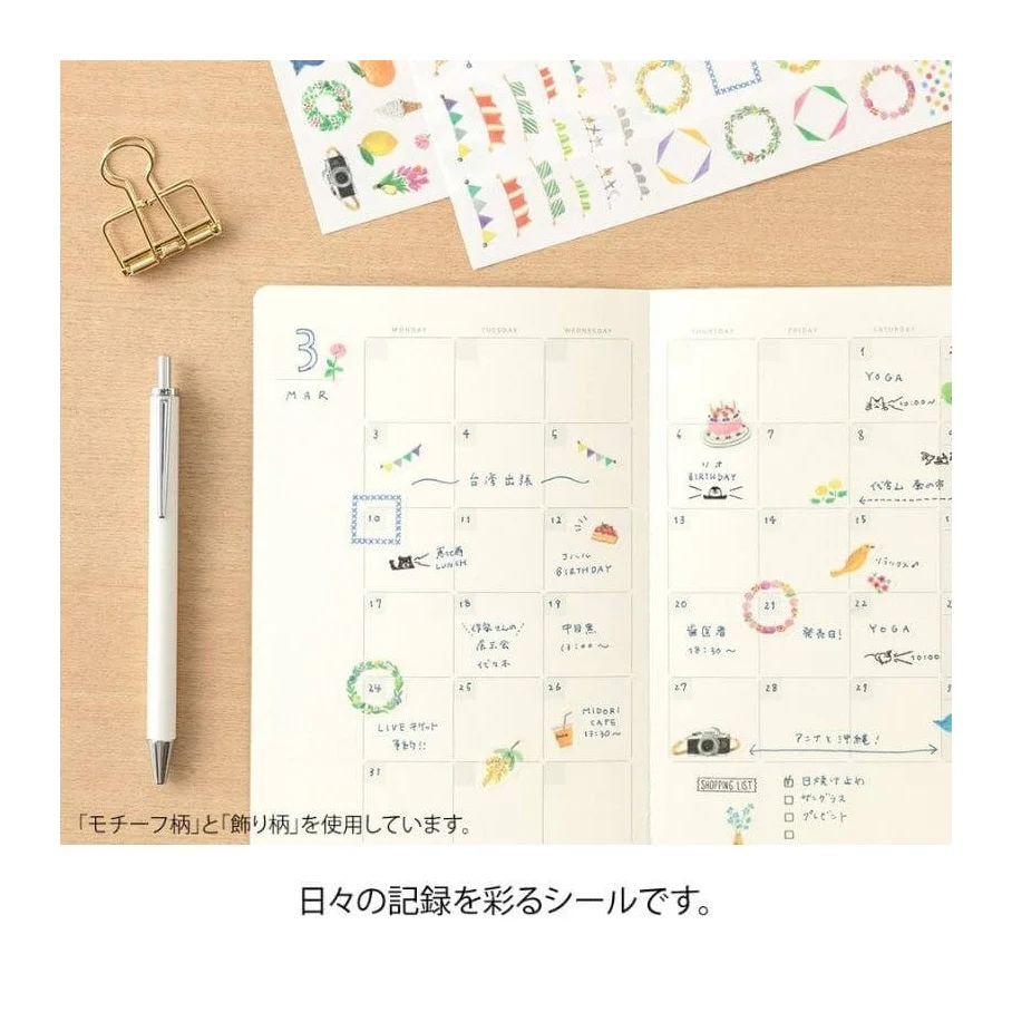 Midori Yuru Log Decoration Sticker Sheet - Feeling - Image 2