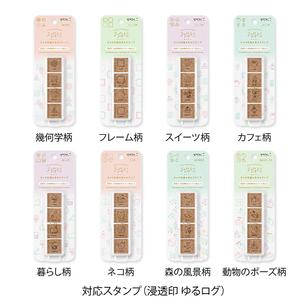 Midori Yuru Log Ink Refill - Image 9