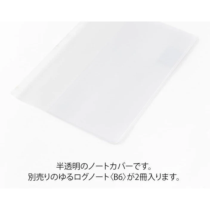 Midori Yuru Log Notebook Clear Cover B6 - Image 3