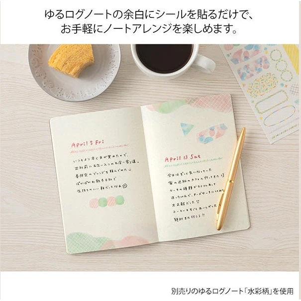 Midori Yuru Log Planner Sticker Sheets 2P - Watercolour - Image 4