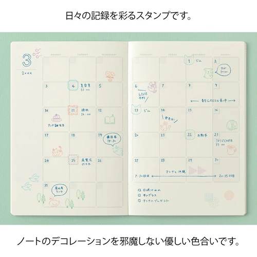 Midori Yuru Log Pre-inked Stamp - Cat - Image 6