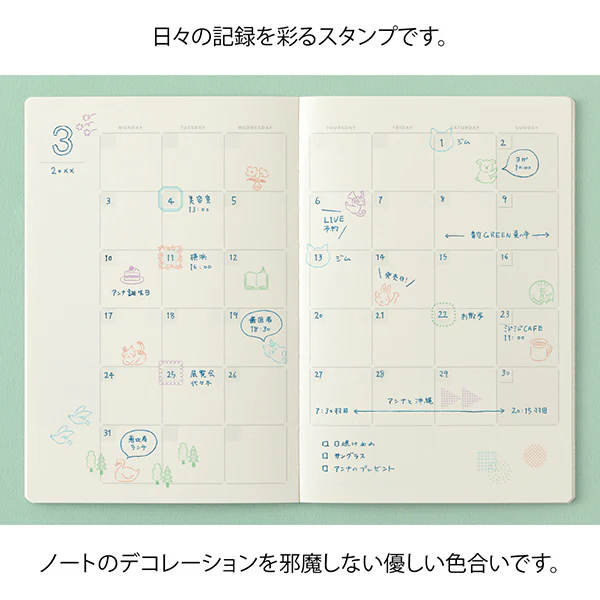 Midori Yuru Log Pre-inked Stamp - Forest - Image 6