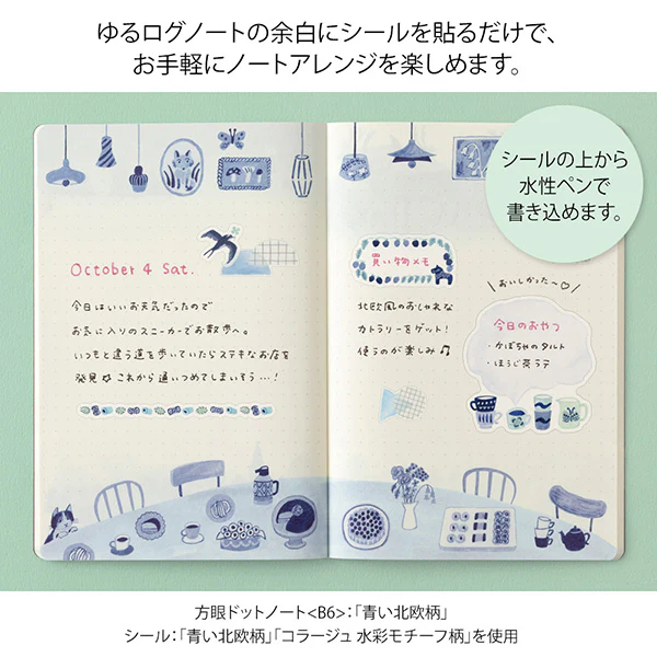 Midori Yuru Log Sticker Sheet - Blue Nordic - 2 Sheets - Image 4