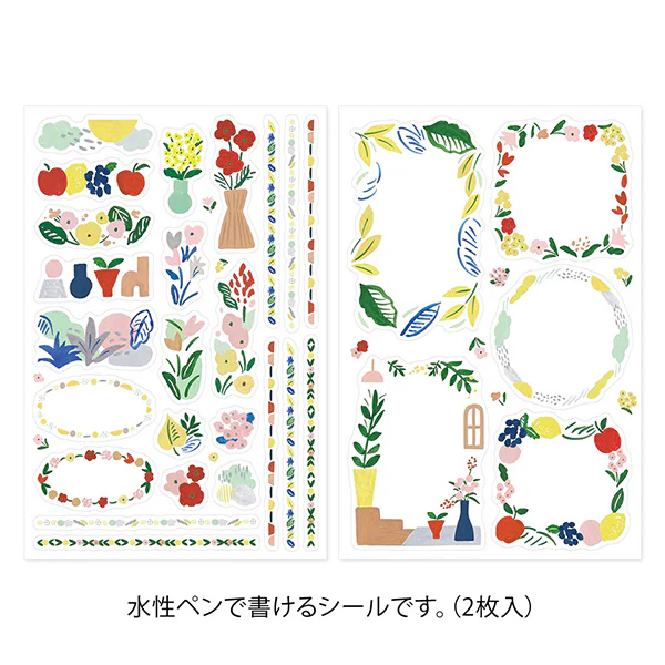 Midori Yuru Log Sticker Sheet - Motif Textile - 2 Sheets - Image 2