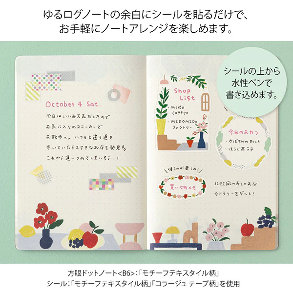 Midori Yuru Log Sticker Sheet - Motif Textile - 2 Sheets - Image 4