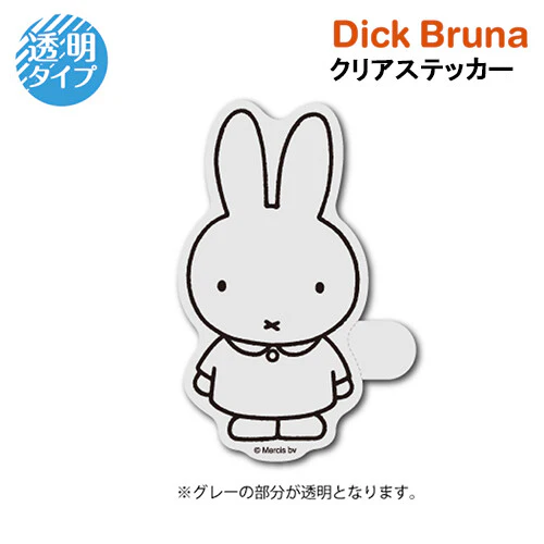 Miffy Clear Sticker - Miffy - Image 2