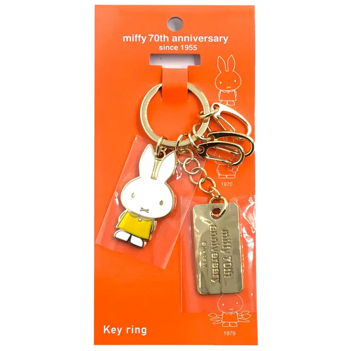 Miffy Keyring - 70th Anniversary Edition - Yellow - Image 2