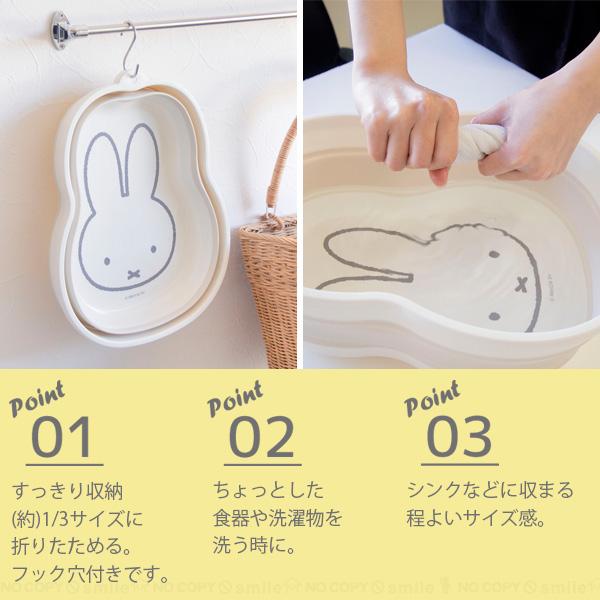 Miffy Collapsible Bucket 5L - Image 6