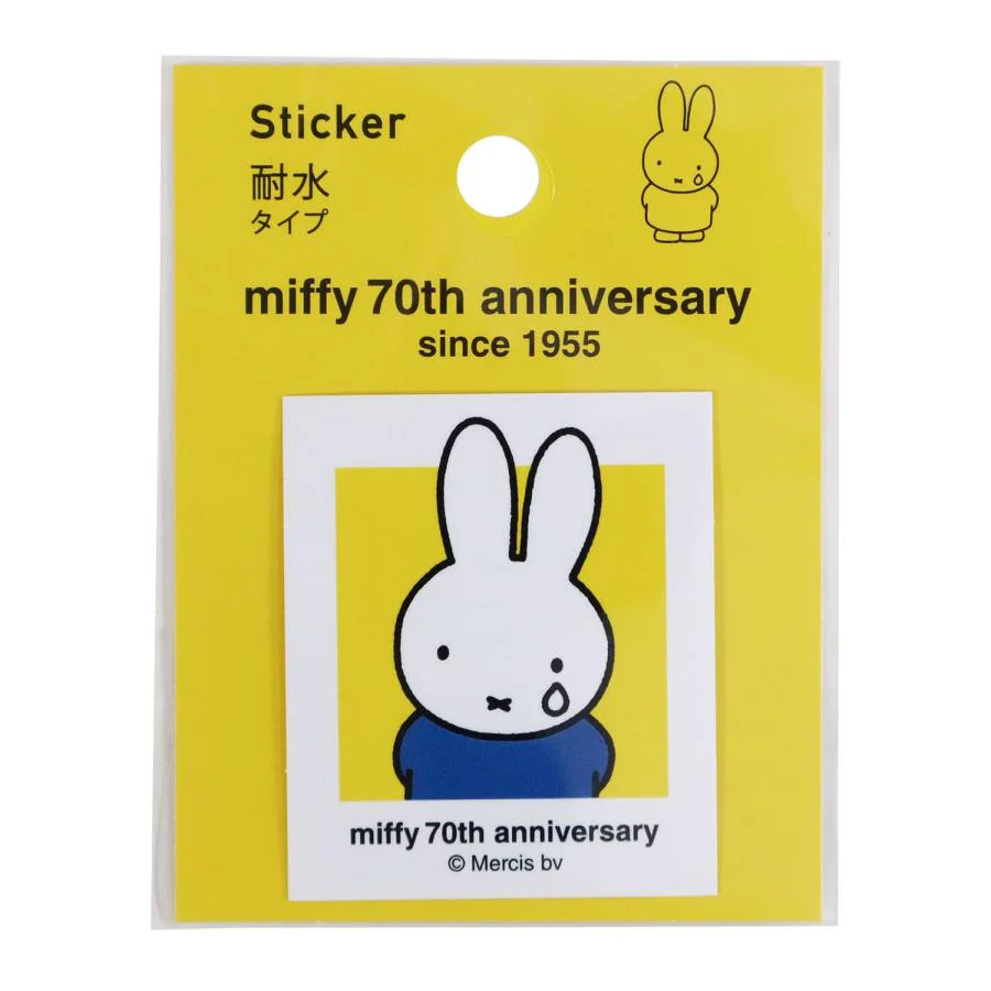 Miffy Sticker Ð 70th Anniversary Edition - Yellow