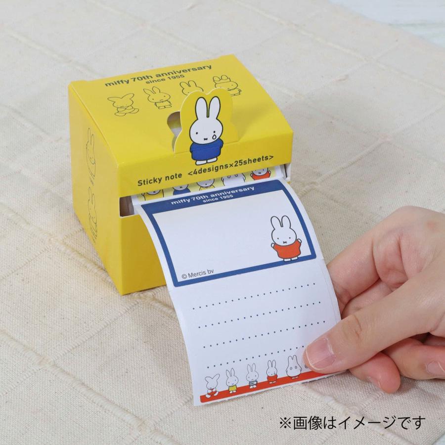 Miffy Sticky Note - 70th Anniversary Edition - Yellow - Image 3