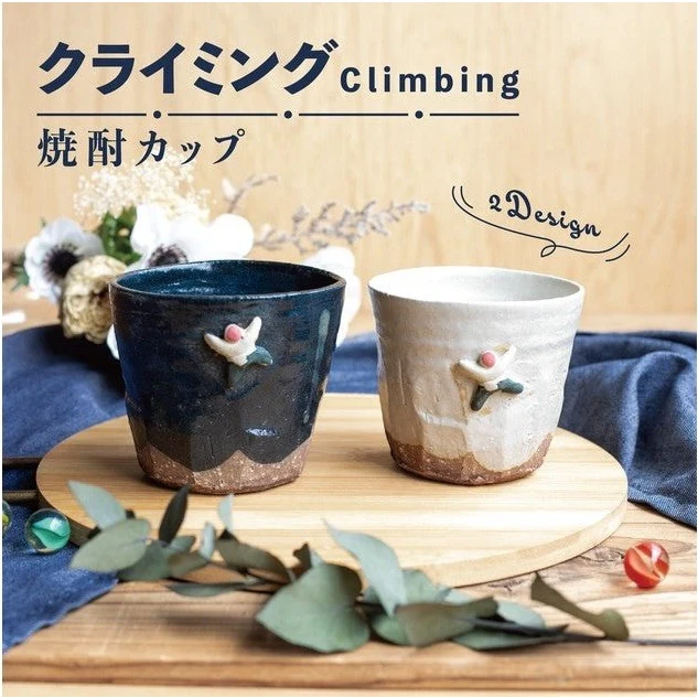 Mino Yaki Bouldering Climbing Cup - Image 2