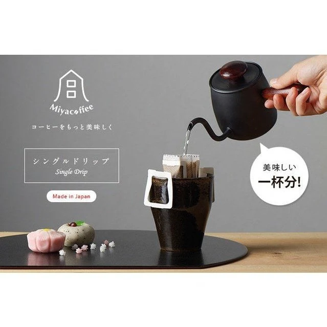 Miyako Single Drip Coffee Kettle - Image 4