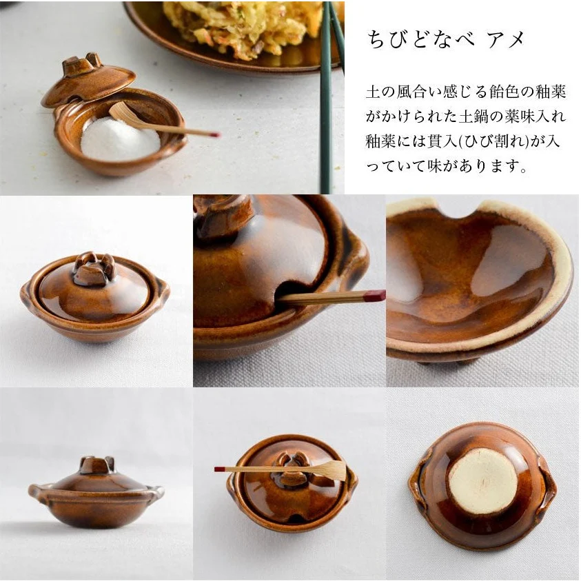 Nagatanien Chibi Brown Ame Donabe Seasoning Pot - Image 2