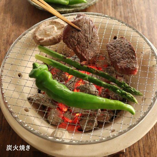 Nagatanien Mizu Konro Grill - Small - Image 4